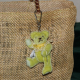 Miniatur-Mohair-Teddy Piccolo - Taschenanhnger 2019 11 cm Teddybr von Hermann-Coburg